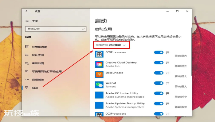 Win10拒绝毒瘤管家!3步也自己也可极致优化,亲测-图片3